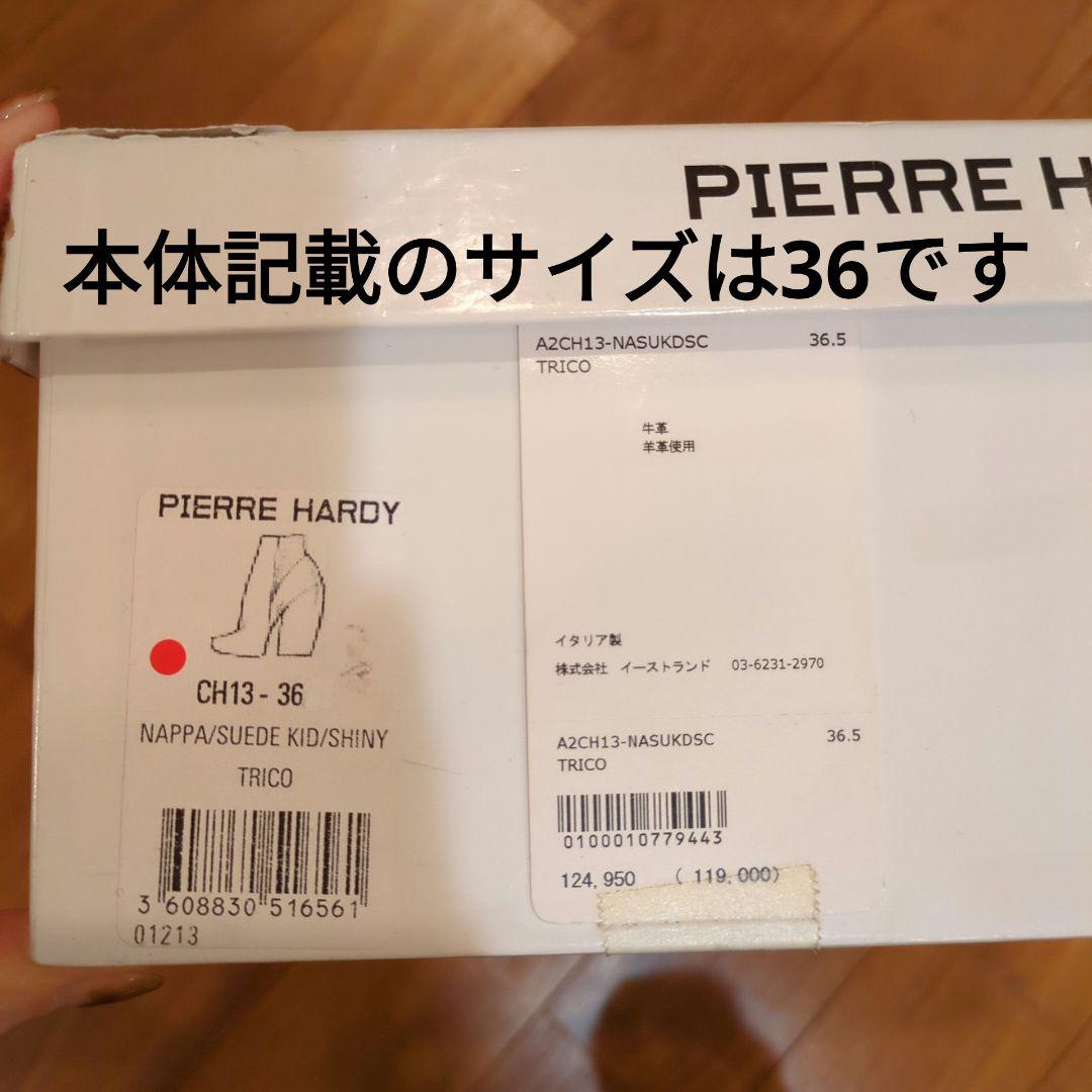ショートブーツ