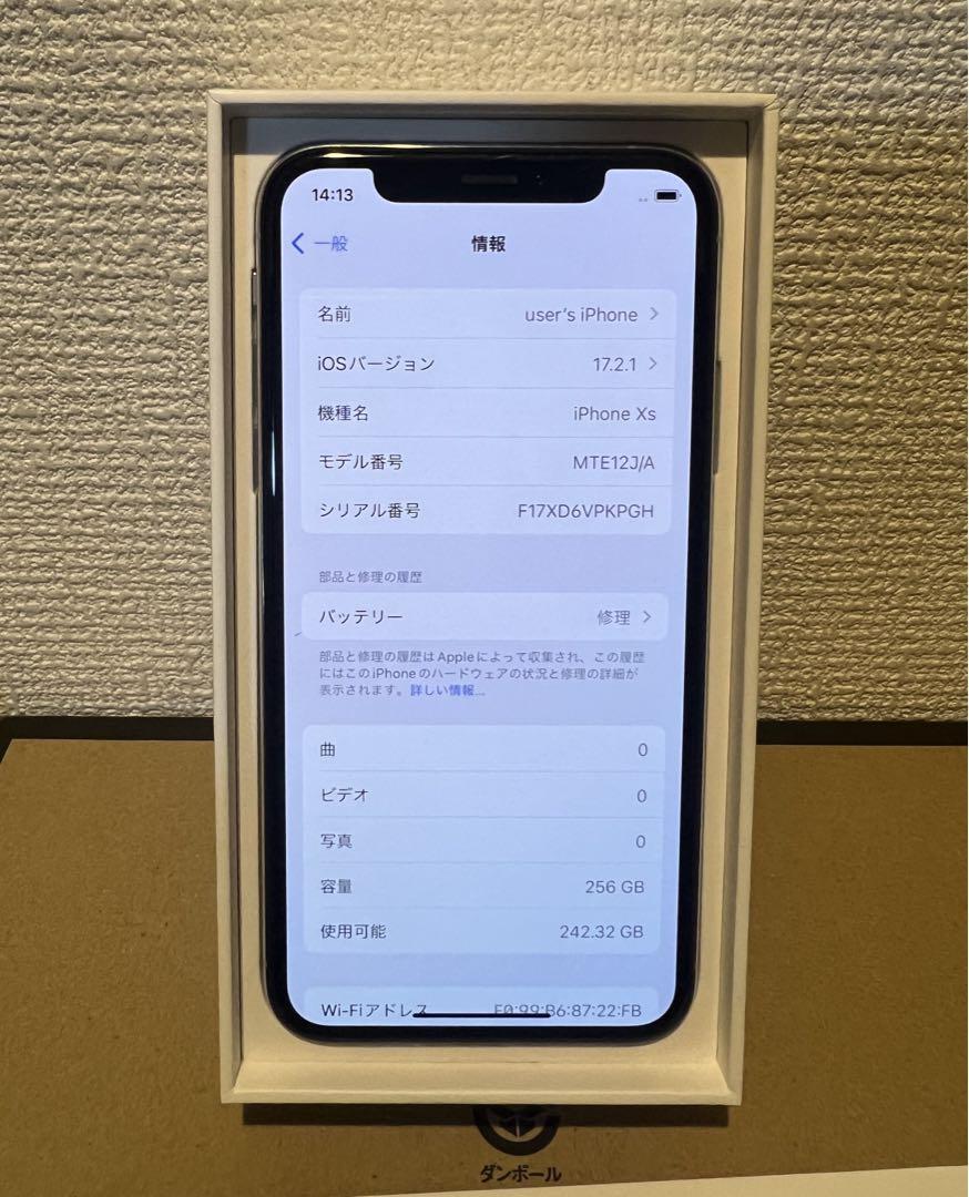 Apple iphone Xs 256gb Simフリー　バイブ訳あり Apple iphone Xs 256gb Simフリー バイブ訳あり