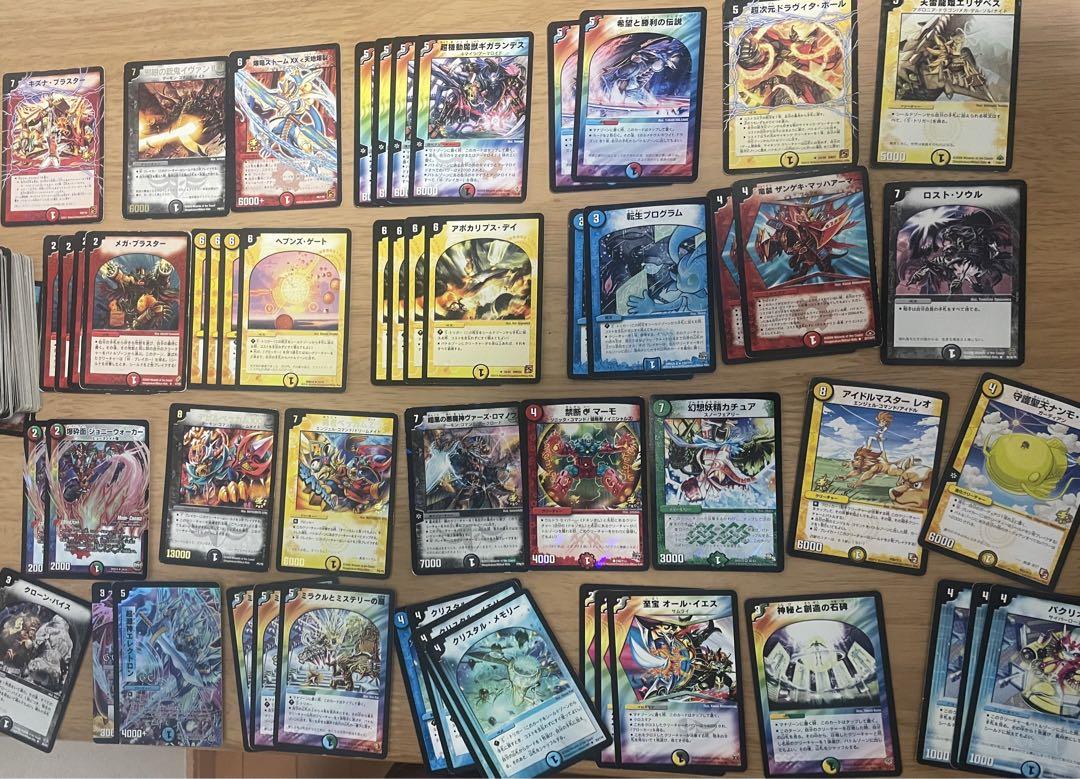 デュエルマスターズ まとめ売り