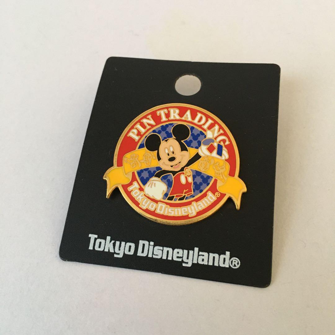 大特価 Tdl 東京ディズニーランド ピントレーディング ミッキーマウス ピンバッジ ディズニー ミッキー ピントレ Tdr ピンズ Heavymedication Com 大特価 Tdl 東京ディズニーランド ピントレーディング ミッキーマウス ピンバッジ ディズニー ミッキー ピントレ Tdr ピンズ Heavymedication Com
