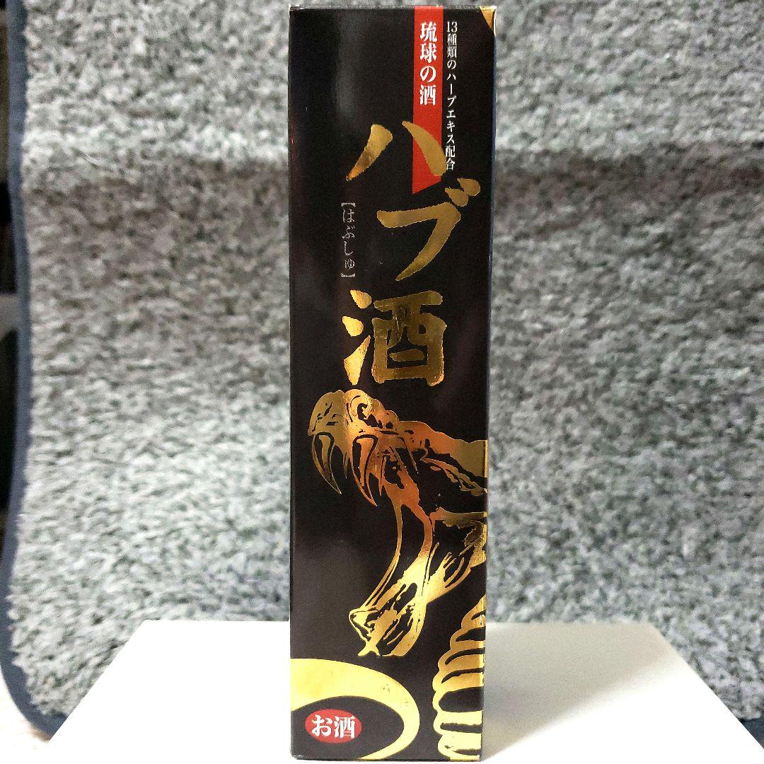 泡盛 4本 + ハブ酒 1本