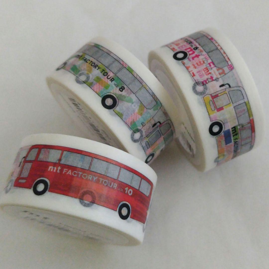 mt factory tour vol.10 マスキングテープ mtバス 3巻