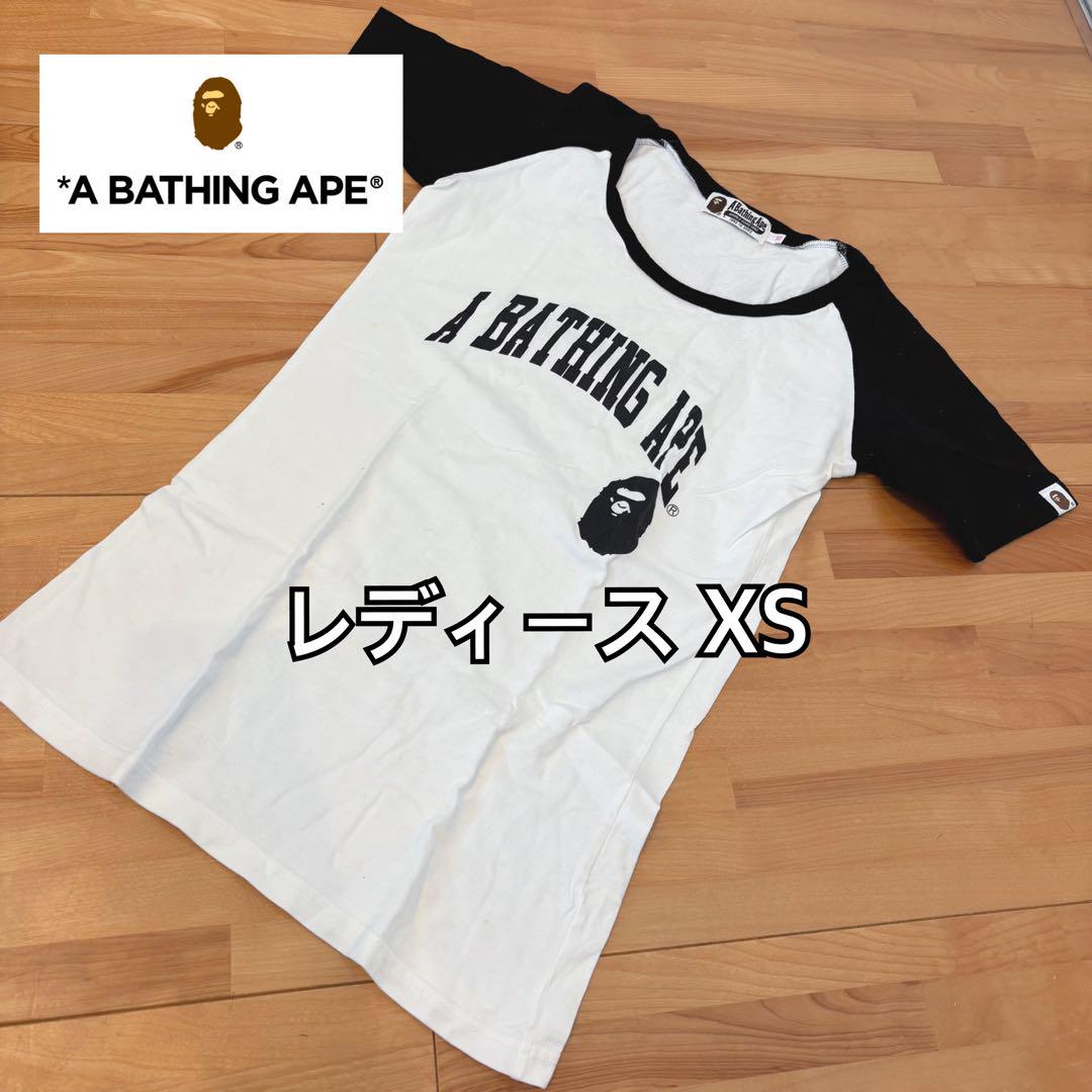 【レア】A BATHING APE ロゴ Tシャツ XS レディース