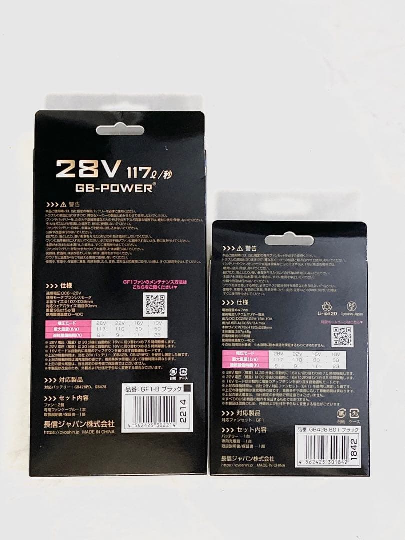 新品 28V バートル 空調服 バッテリー ファン 24V AC09 空調ベスト 新品 28V バートル 空調服 バッテリー ファン 24V AC09 空調ベスト