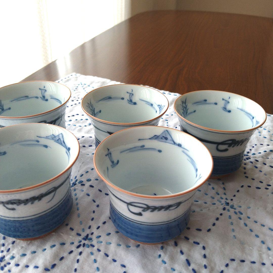 湯呑み茶碗4客