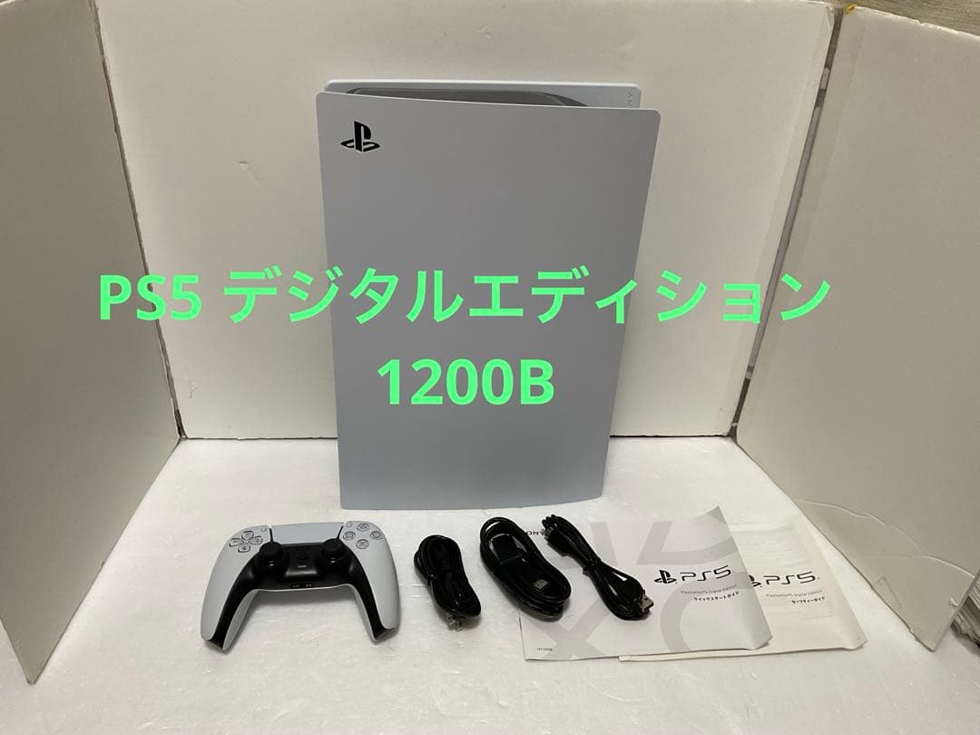 16 PlayStation 5 デジタル エディション1200BPlayStation5