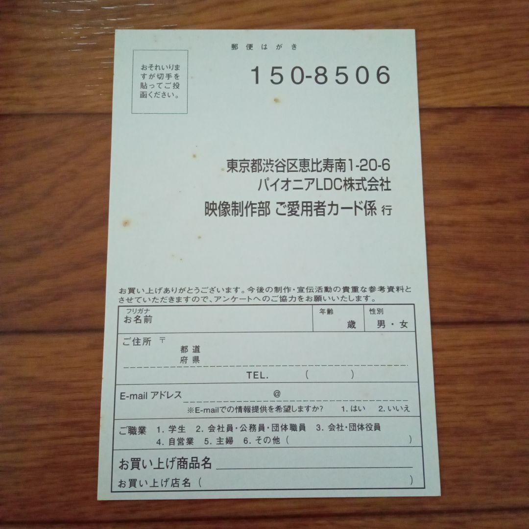 海のトリトン 初回限定生産 5枚組DVDBOX