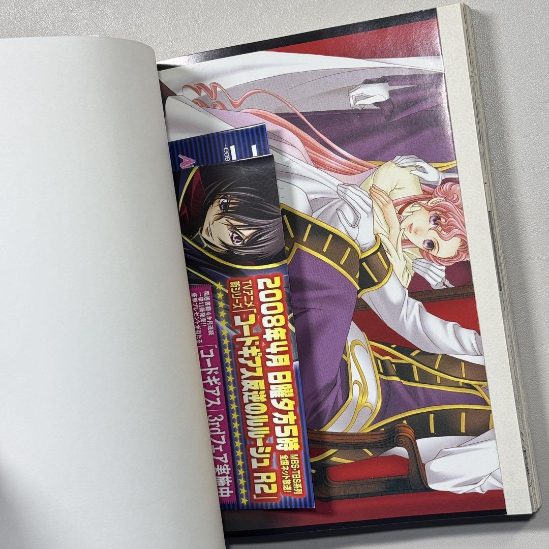 アウトレット ストア本・雑誌・漫画 - 全巻 コードギアス 反逆の