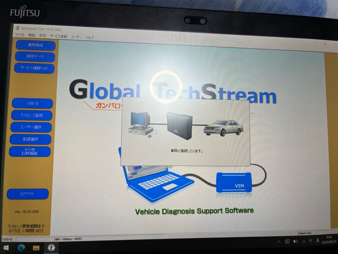 トヨタ　レクサス　最新　診断機　Windows10タブレットPC フルセット