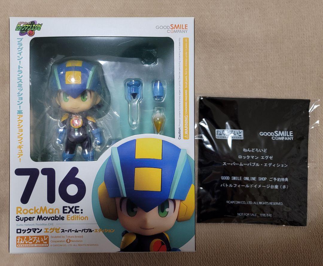 22年秋冬新作 ロックマンエグゼ バトルネットワーク ねんどろいど ロックマン 新品未使用 ス エグゼ その他 Labelians Fr