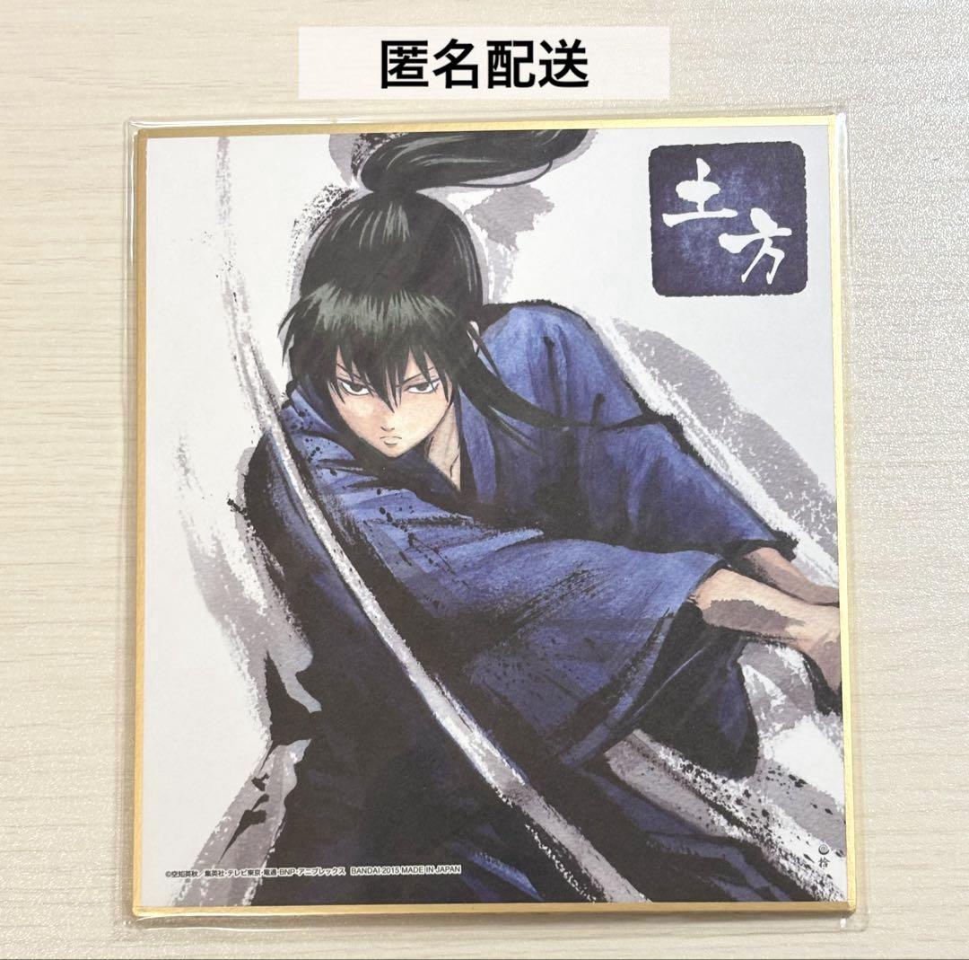 銀魂 色紙art 箔押し レア 5種セット 銀時 土方 高杉 沖田 神威 銀魂 水墨画 色紙 土方十四郎 坂田銀時 沖田総悟 高杉晋助 未