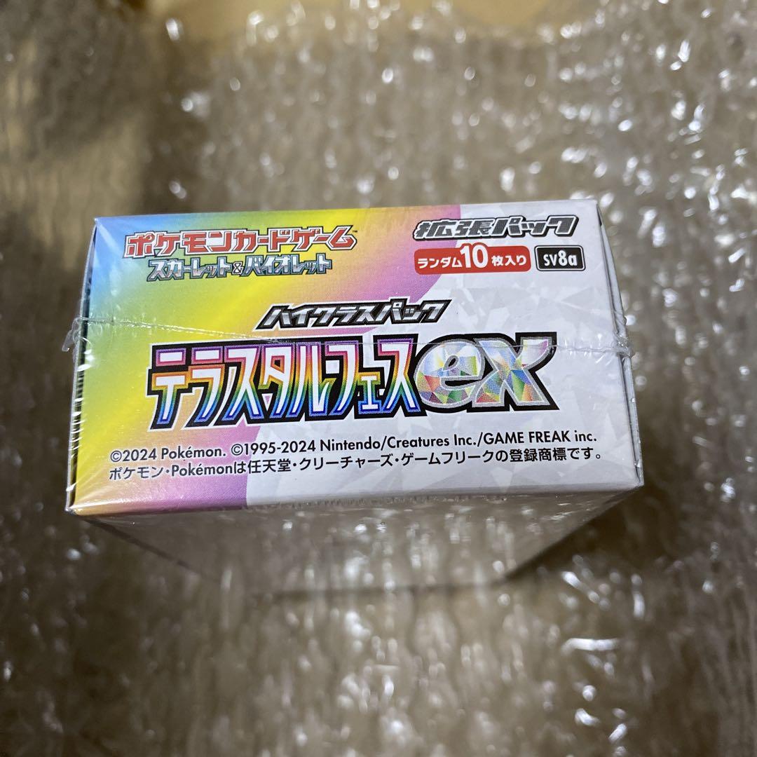 テラスタルフェスEX 1 BOX シュリンク付