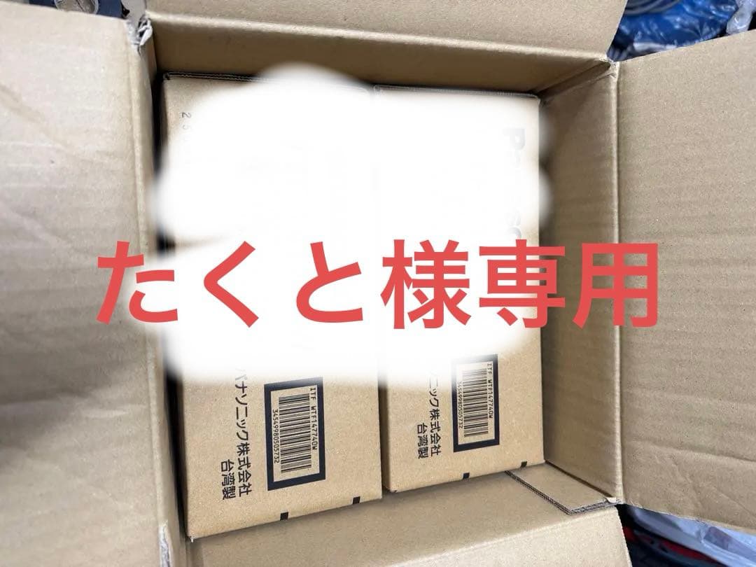 Panasonic USBコンセント WTF147740W 2箱セット