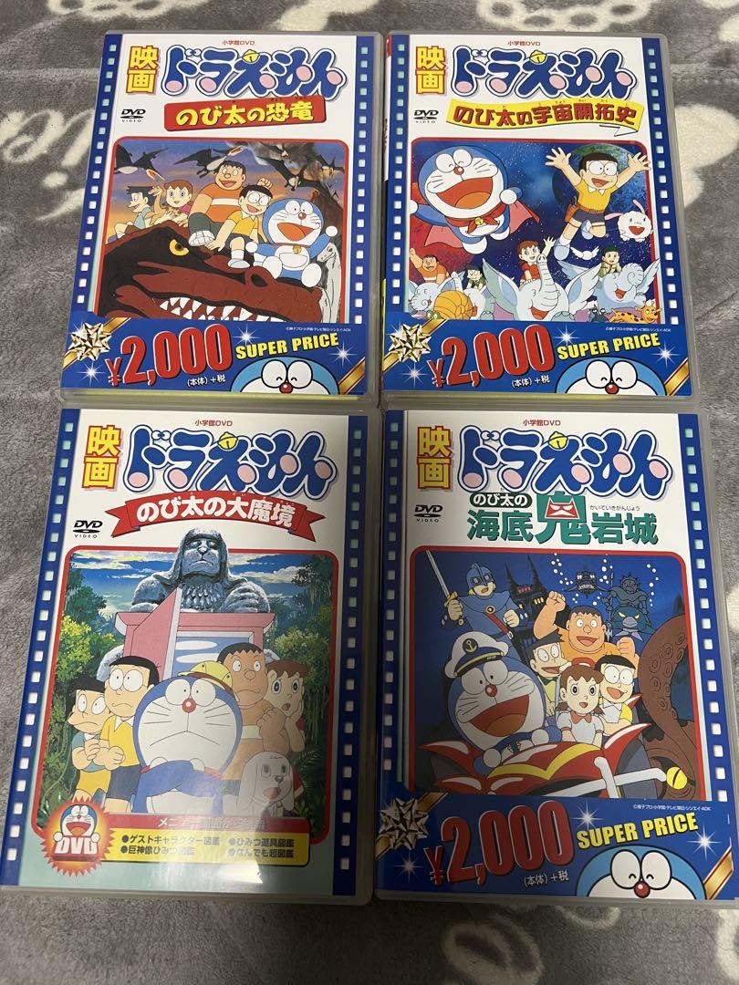 ドラえもん映画DVD