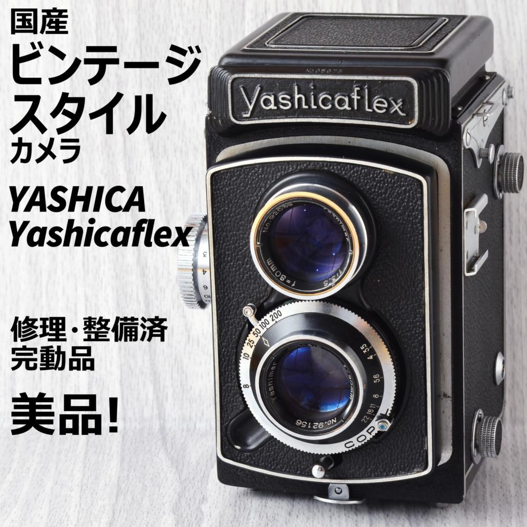 最新作売れ筋が満載 フィルムカメラ 家電・スマホ・カメラ-jkkniu.edu.bd 最新作売れ筋が満載 フィルムカメラ 家電・スマホ・カメラ-jkkniu.edu.bd