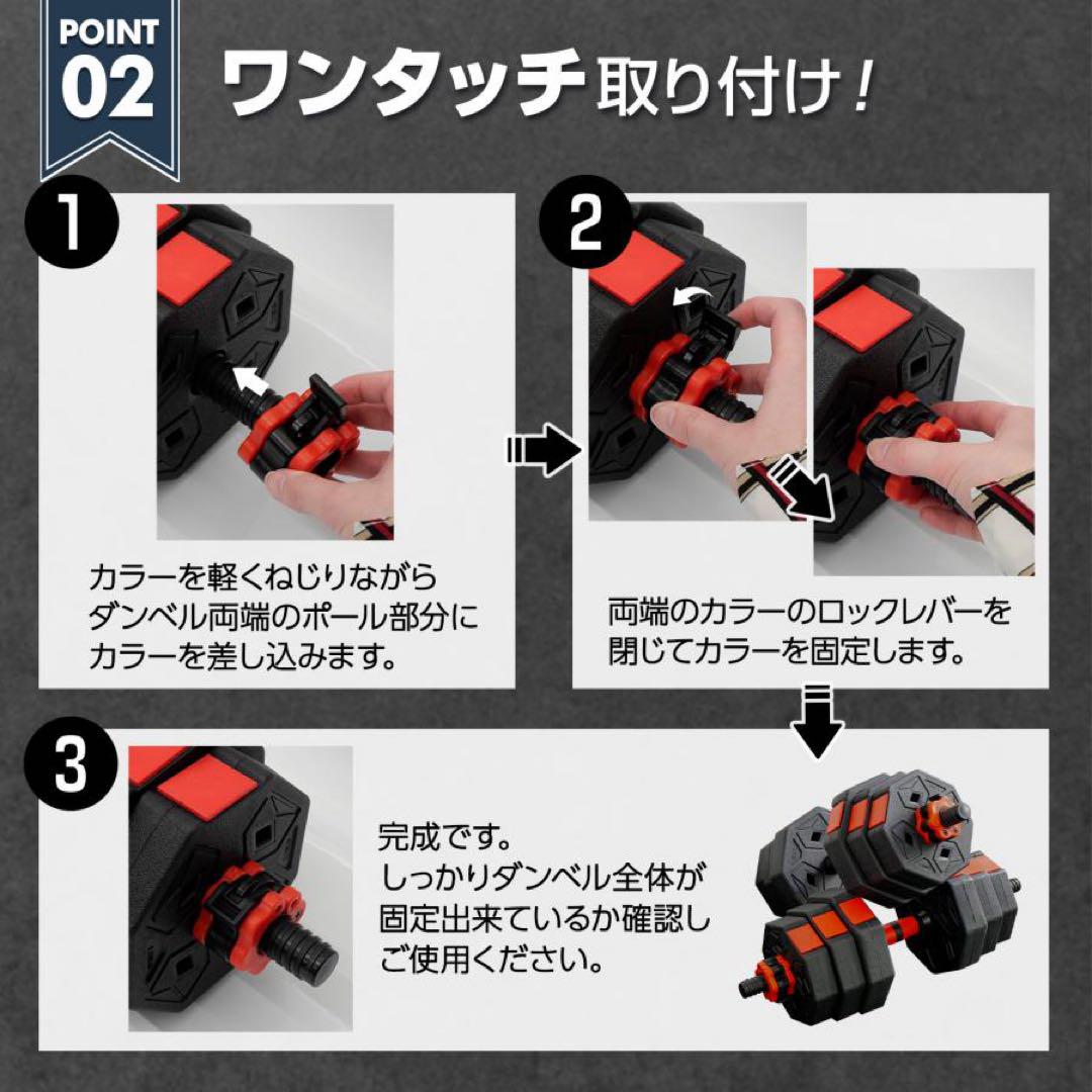 【新品】ダンベル 可変式 八角 40kg 2セット 3way 多機能 バーベル
