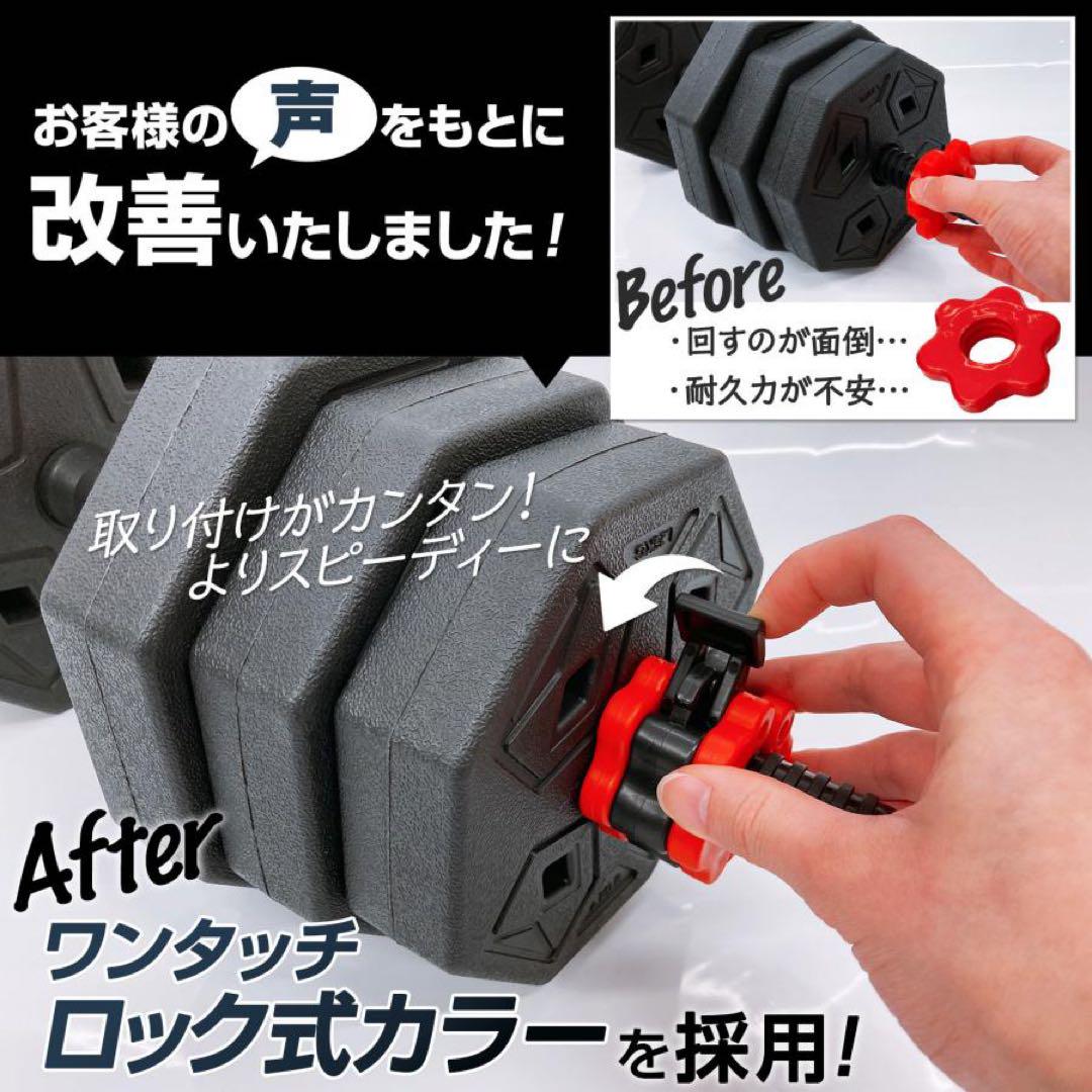 【新品】ダンベル 可変式 八角 40kg 2セット 3way 多機能 バーベル