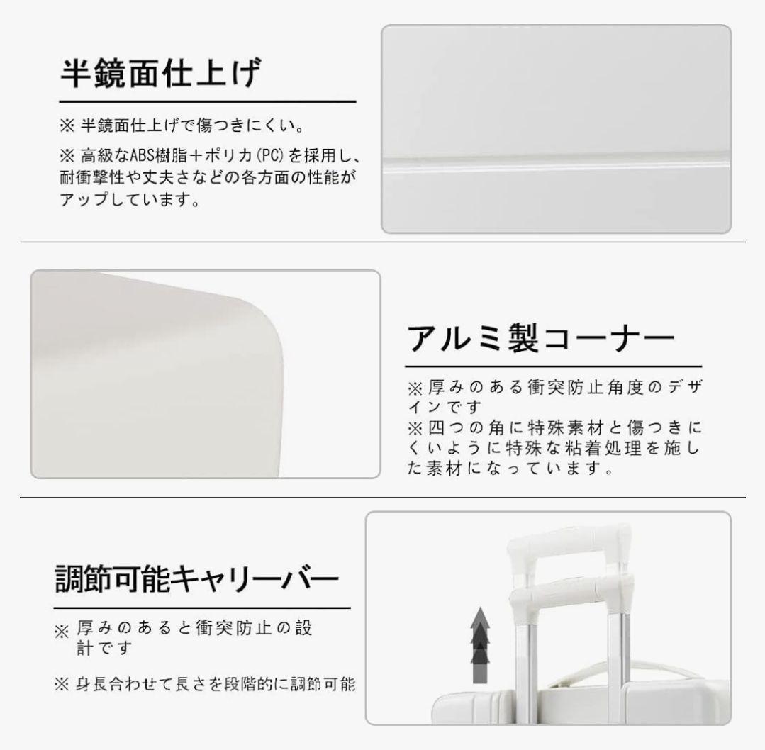 REGESY スーツケース 大型 キャリーケース Lサイズ 90L ホワイト