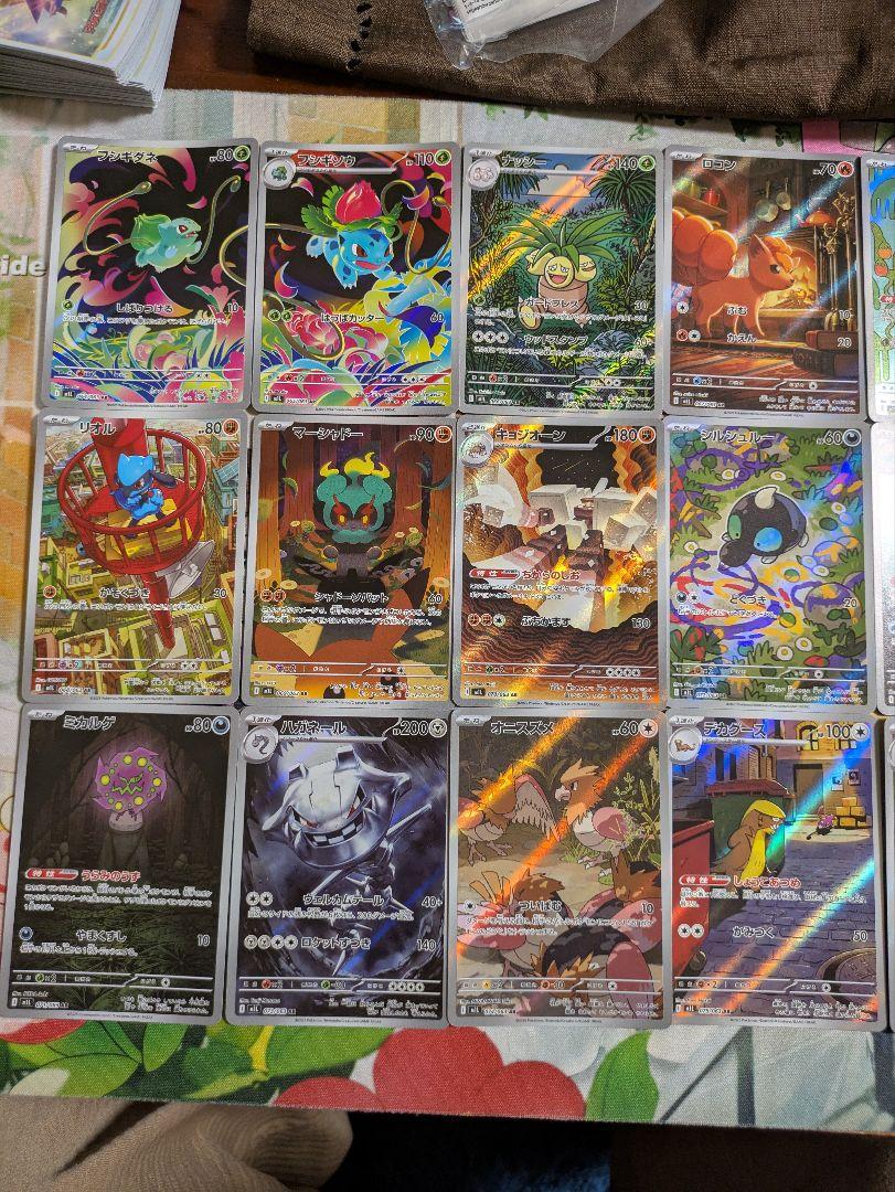 ポケモンカード メガブレイブ・メガシンフォニア AR コンプリート set ① 楽天市場】8月1日発売 予約 新品未開封 1カートン メガブレイブ