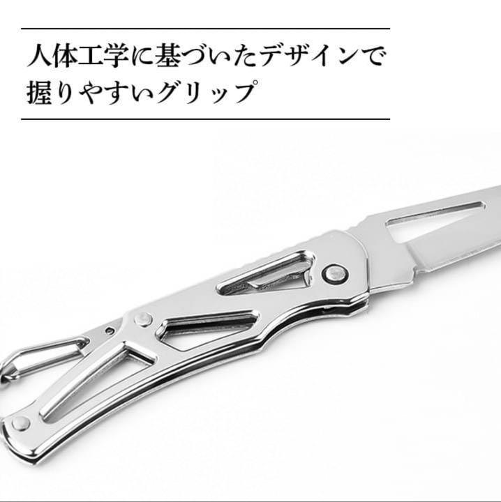 春夏新作 折りたたみ式ミニサバイバルナイフ 銀色 カラビナ フィッシング 登山 キャンプ riversidemedicalarts.com 春夏新作 折りたたみ式ミニサバイバルナイフ 銀色 カラビナ フィッシング 登山 キャンプ riversidemedicalarts.com