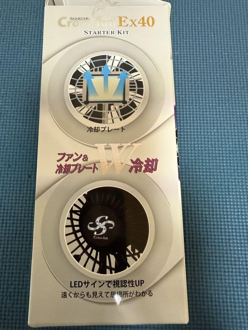 空調服用ファンCross-fan EX40