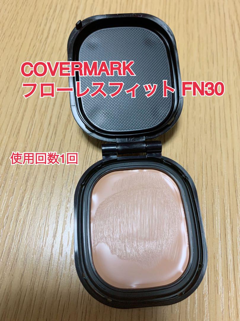 カバーマーク フローレス フィット FN30