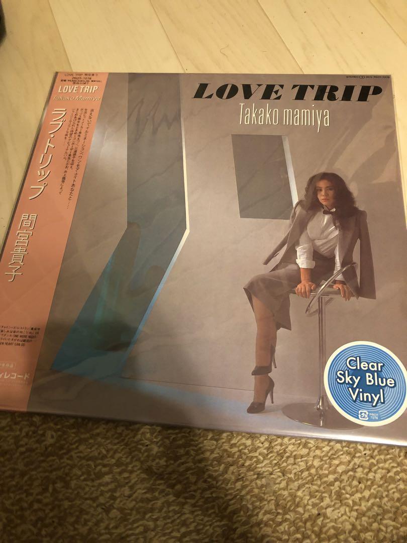 間宮貴子「LOVE TRIP」LPレコード