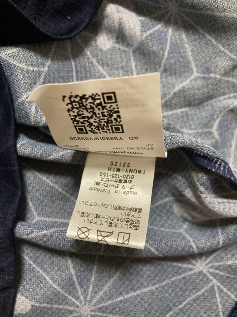 新品タグ付き】ジュビロ磐田2021リミテッドユニフォーム50番 遠藤保仁