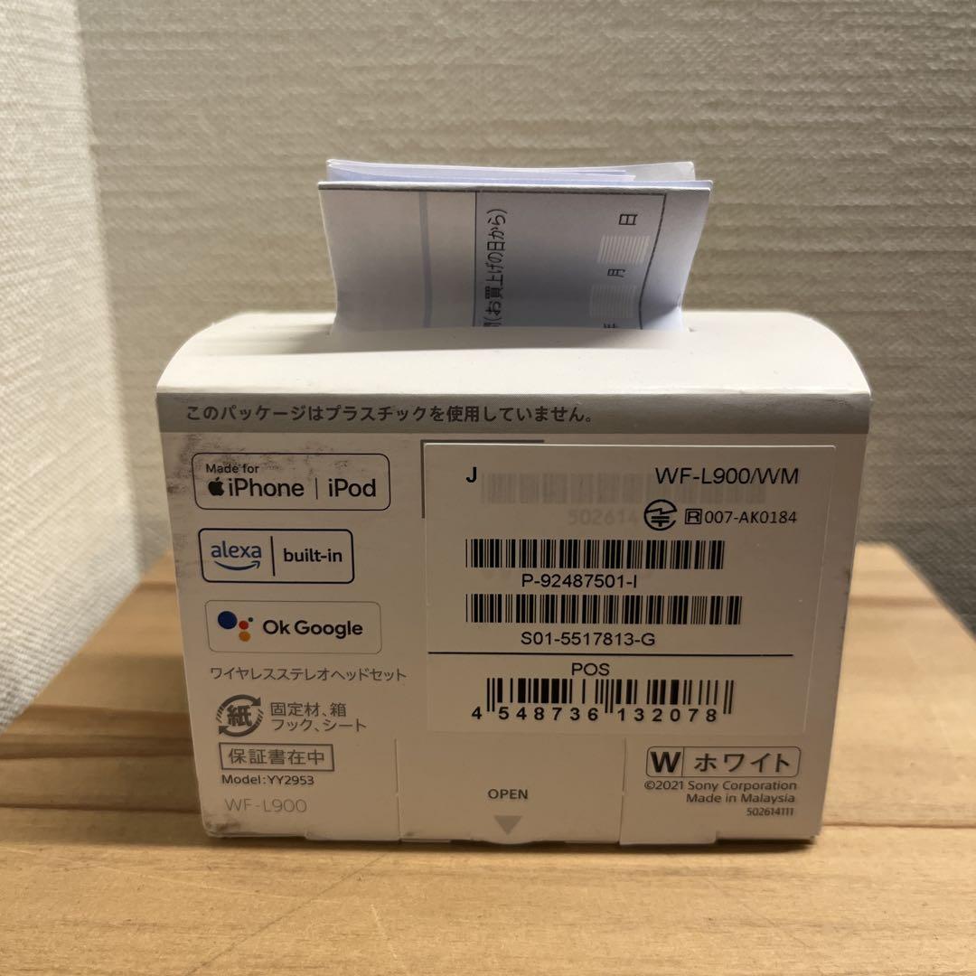 新品未開封　SONY LinkBuds ソニーリンクバッズ