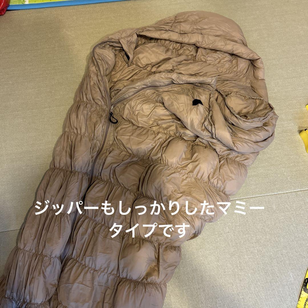 ホールアース  ダウンシュラフ　0度対応