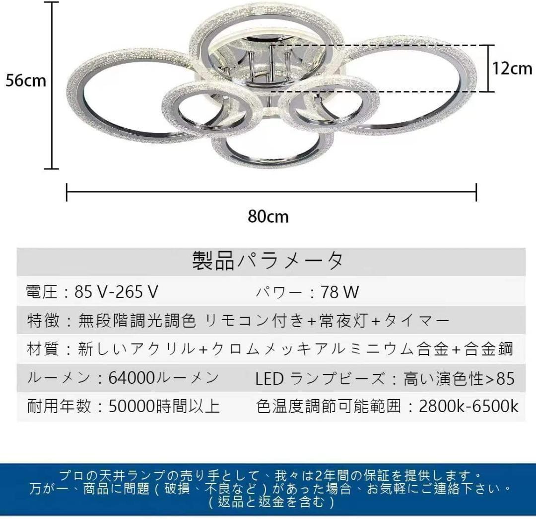 シーリングライト