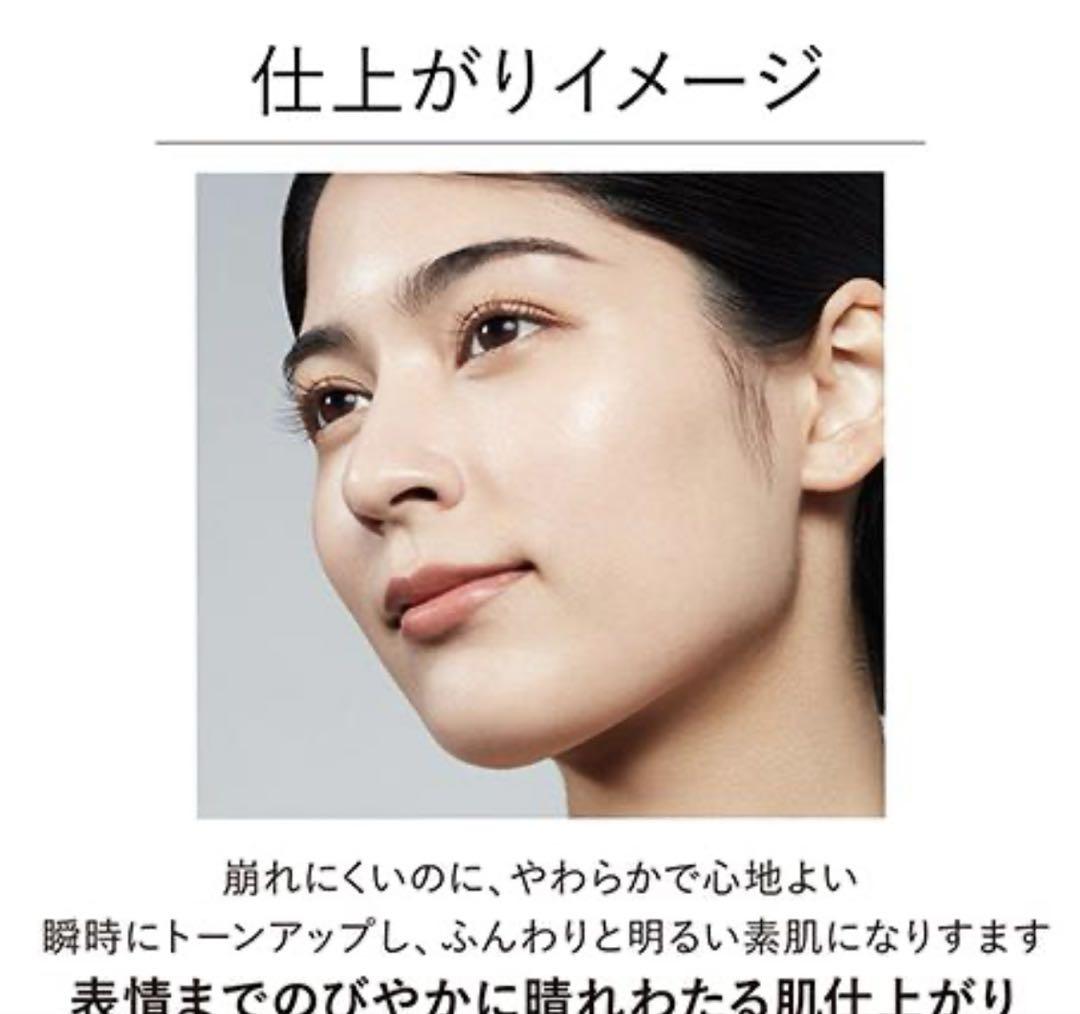 KANEBO プライマー & コンフォートスキンウェアオークルB