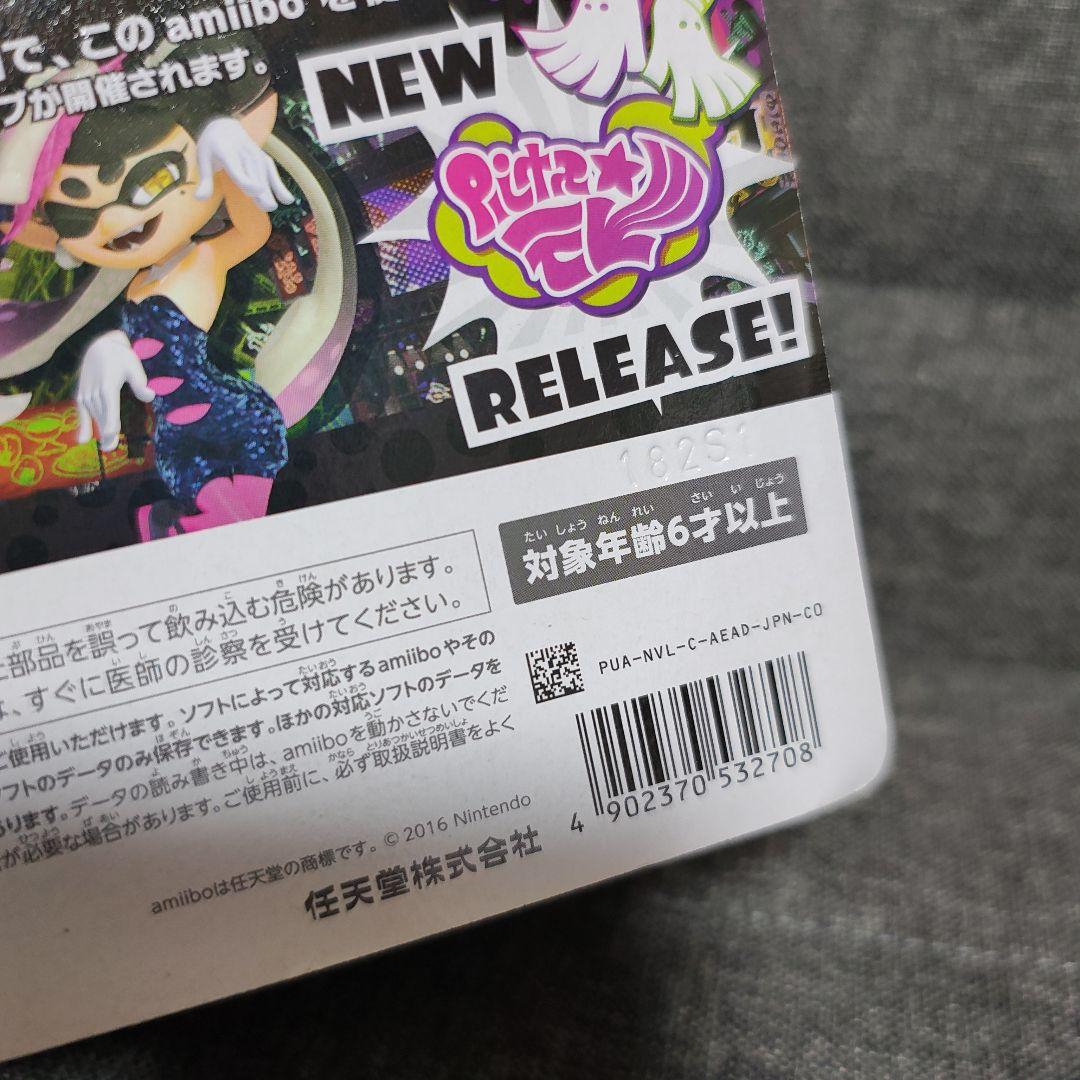 amiibo　アミーボ　スプラトゥーン　ヒメ & アオリ