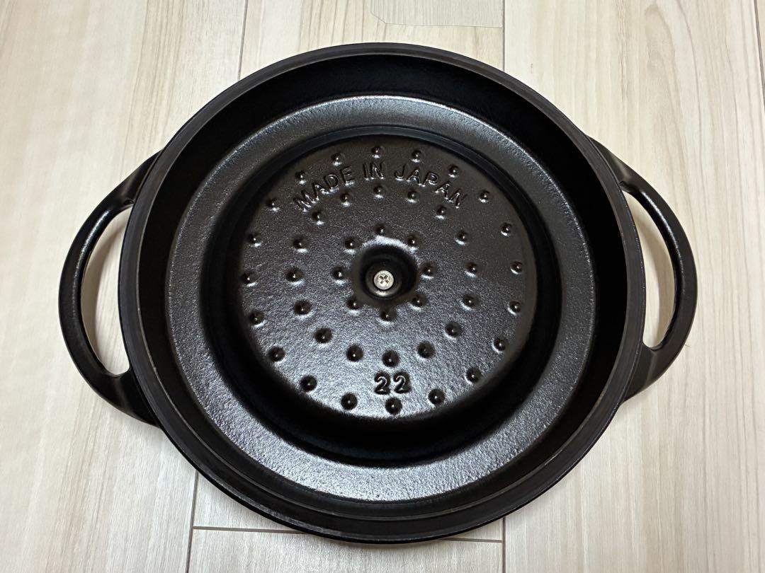 Vermicular バーミキュラ 22cm 無水調理専用レシピブック付