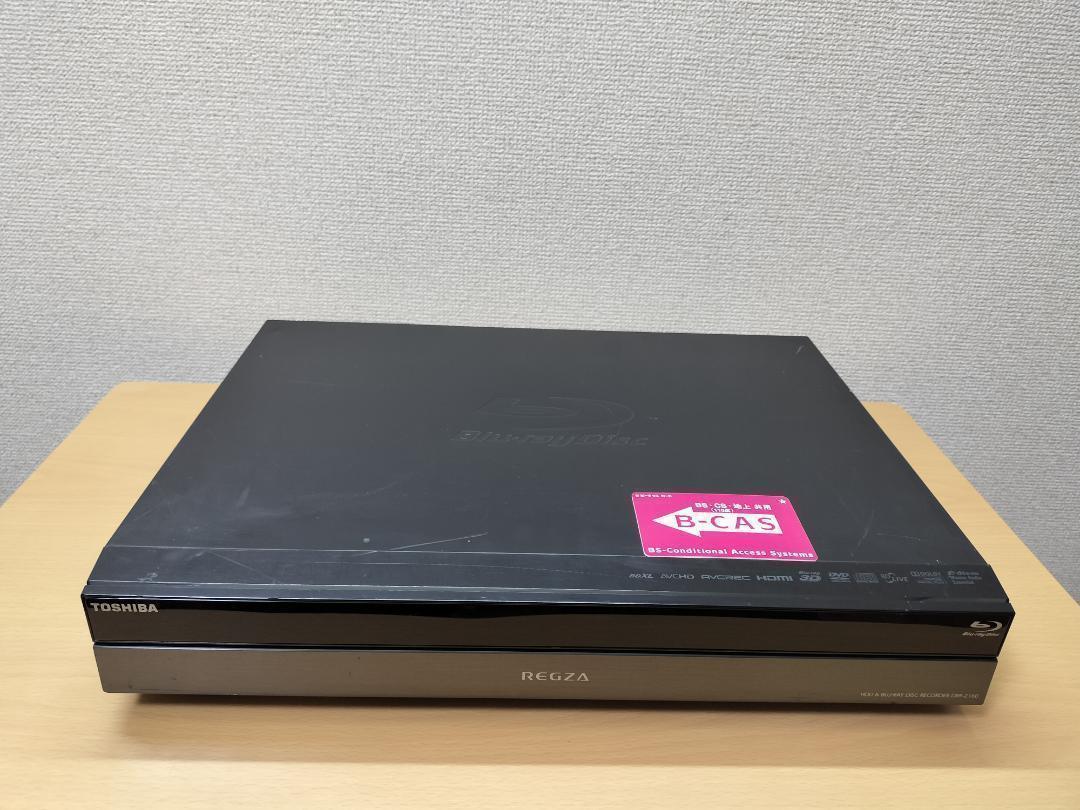 東芝 ブルーレイレコーダー 「DBR-Z160」 動作品 東芝 ブルーレイレコーダー 「DBR-Z160」 動作品
