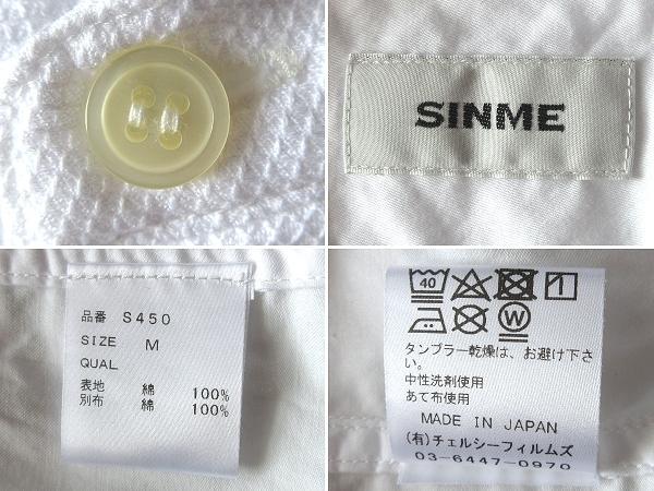こじこじ　板谷由夏さん着用 SINME シンメ シャツブザム M 白