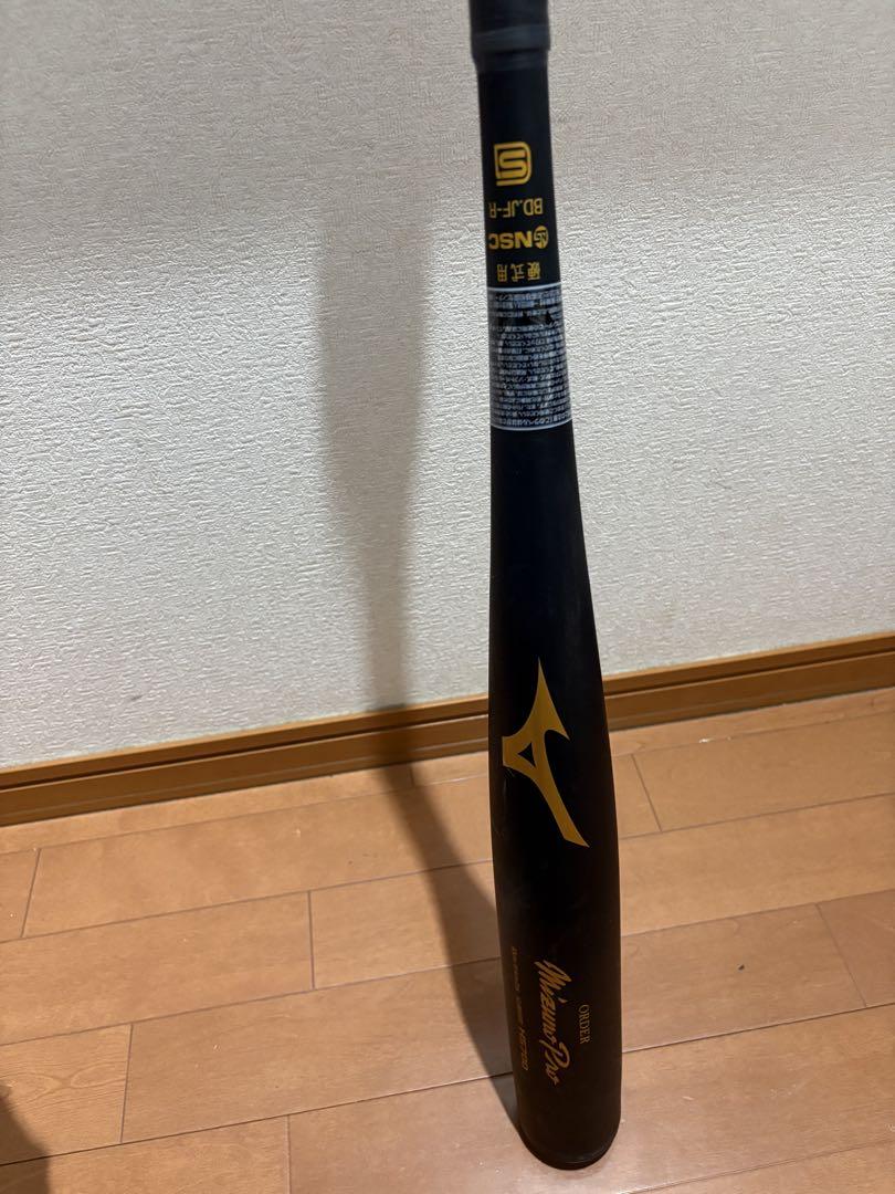 ミズノプロ　硬式バット