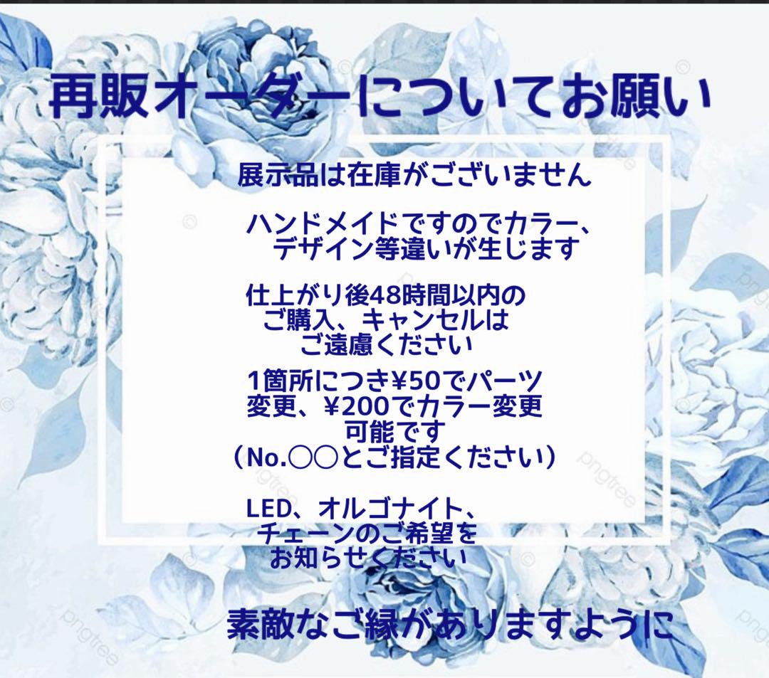 すず☆らん/オーロラとイルカと子猫達　蓄光　オルゴナイトキーホルダー