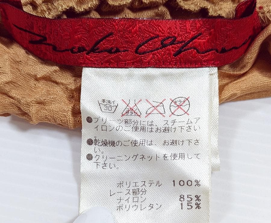 【ノコ オーノ】プリーツ加工 スパンコールトップス 42