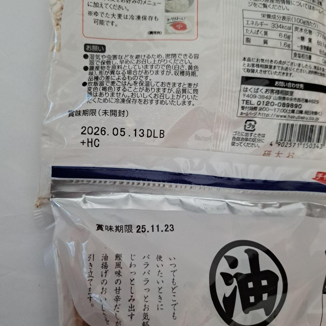 食品・食料品詰め合わせ・まとめ売り 30点 カップ麺 調味料 お