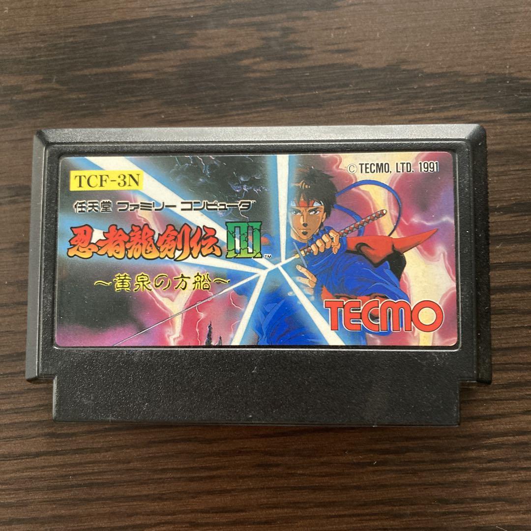 忍者龍剣伝3 ファミコンカセット - メルカリ