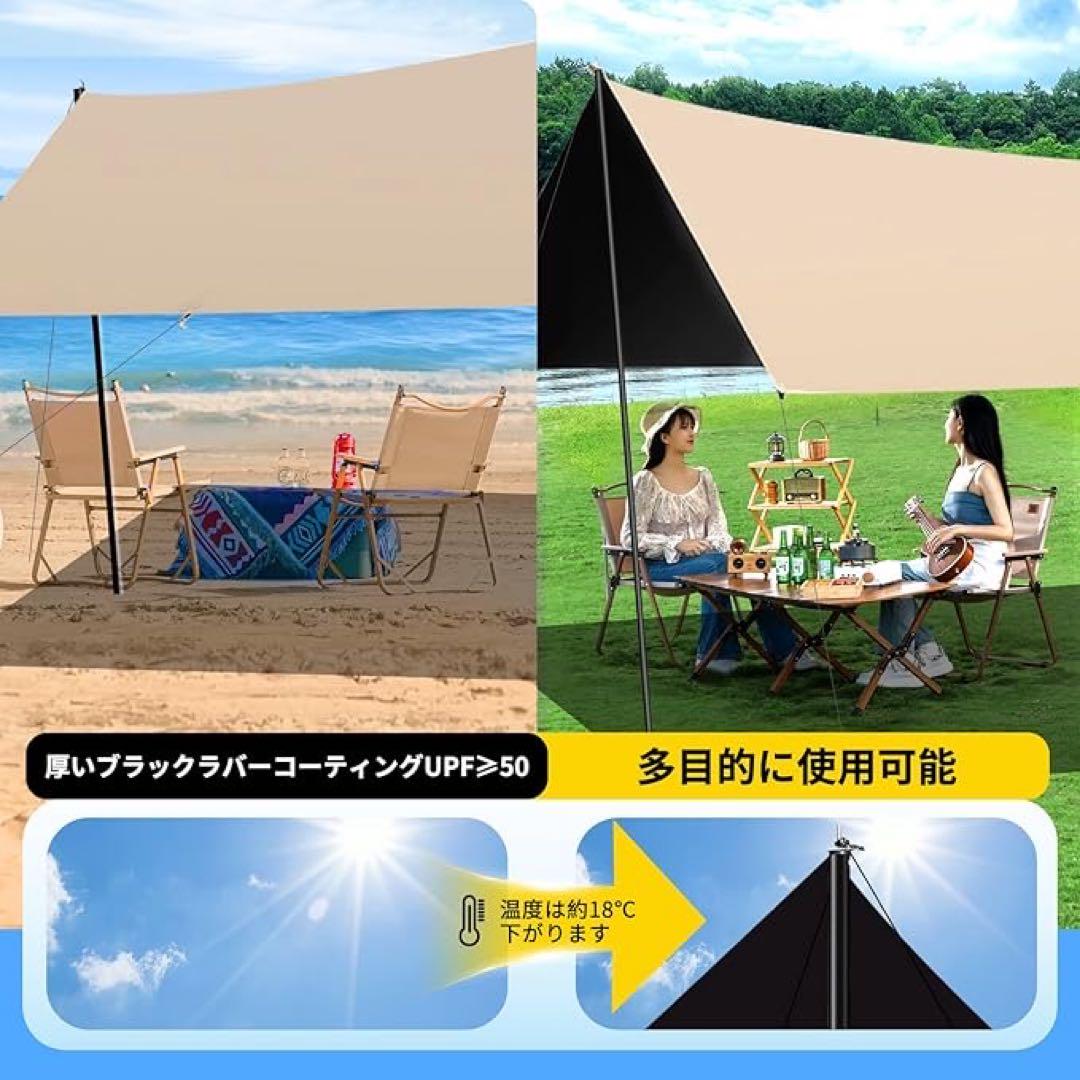 ヘキサタープ ブラックラバーコーティングUPF50+ 耐水圧5000mm210Ｄ