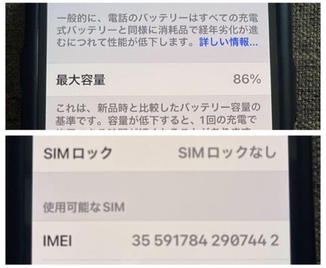 Apple iPhone 12 64GB ホワイト 充電ケーブル付き