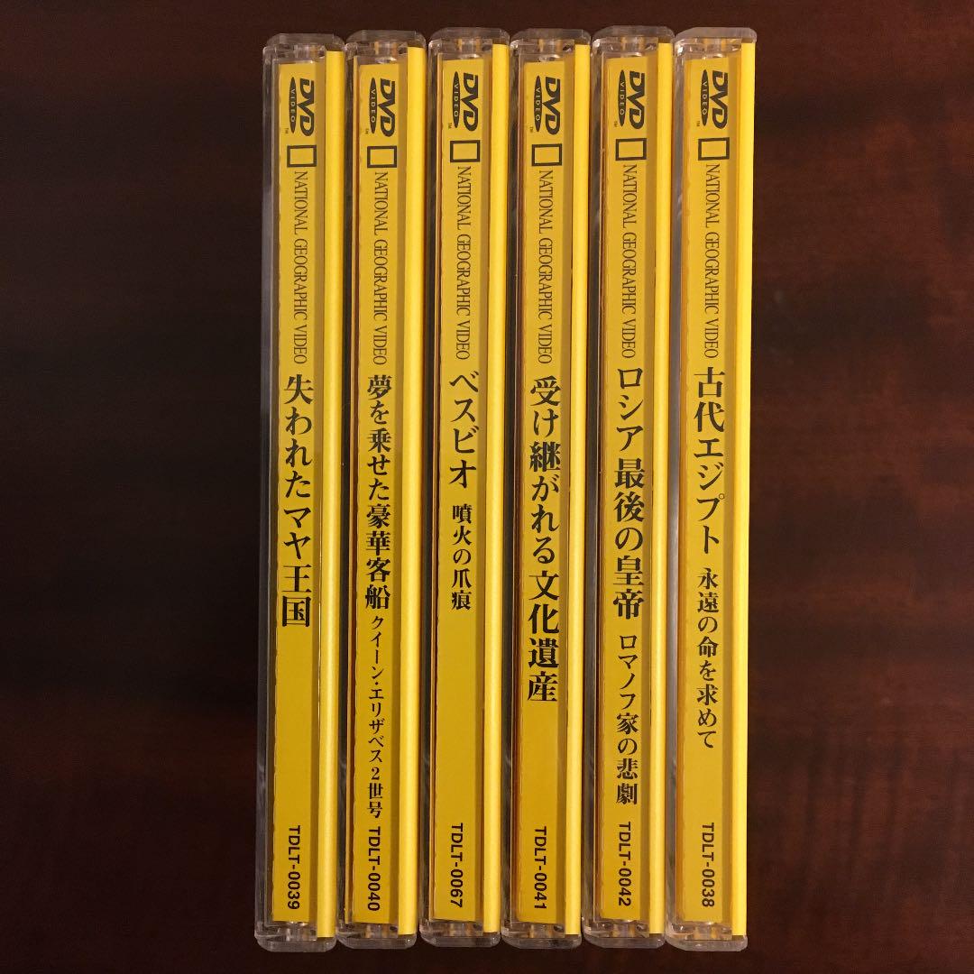 National Geographic 失われたマヤ王国 DVD