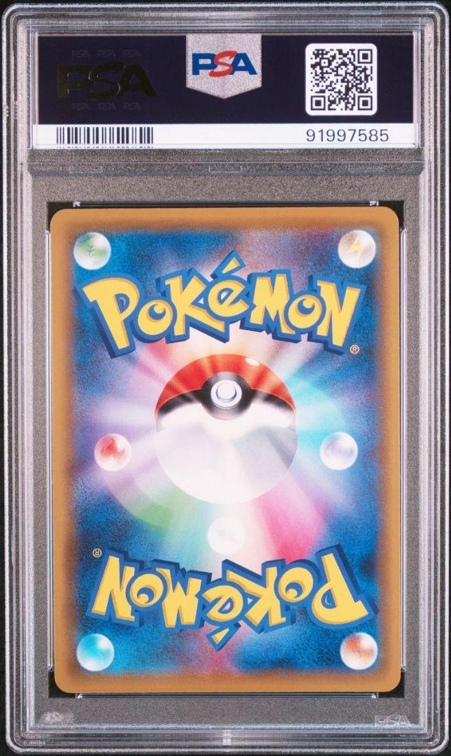 ミュウツー&ミュウGX UR SM12a TAG TEAM GX PSA10 Mewtwo & Mew GX UR 222/173 SM12a TAG TEAM GX All Stars