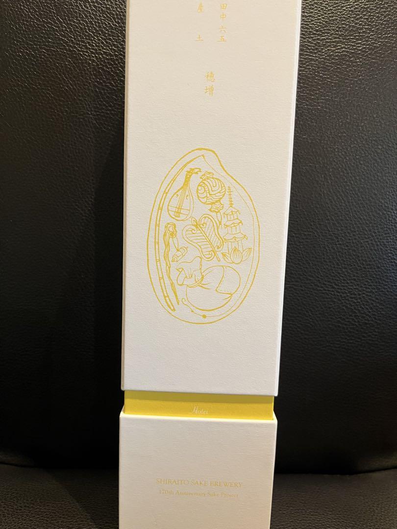 ずっと気になってた 白糸酒造 コラボ酒 第一弾 布袋尊『花の香酒造・産土』 新品未 日本酒