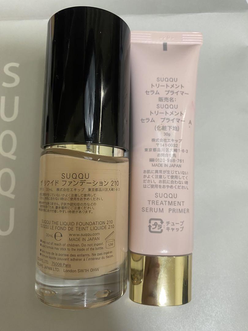 SUQQU ザ リクイド ファンデーション 210 プライマー セット