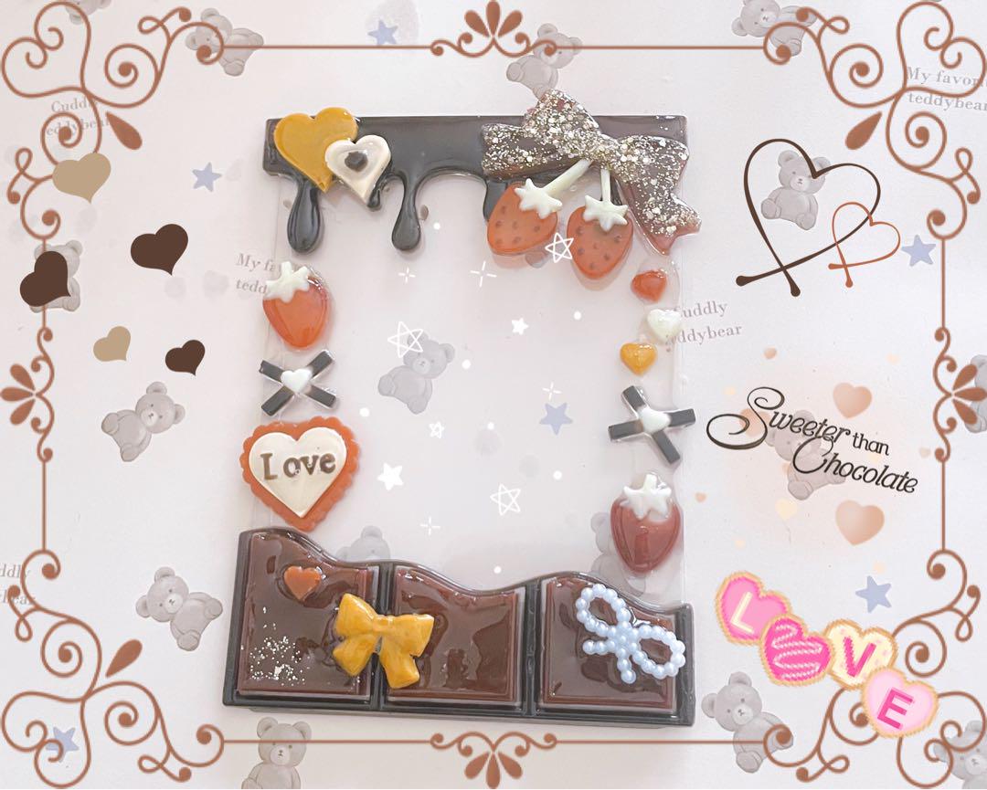 チョコトレカデコケース