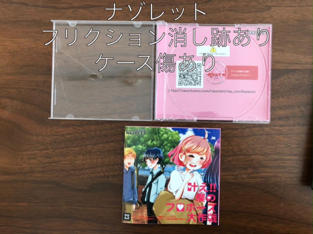 メルカリ ナゾレット 叶え 僕のプロポーズ大作戦 パズル ジグソーパズル 750 中古や未使用のフリマ メルカリ ナゾレット 叶え 僕のプロポーズ大作戦 パズル ジグソーパズル 750 中古や未使用のフリマ
