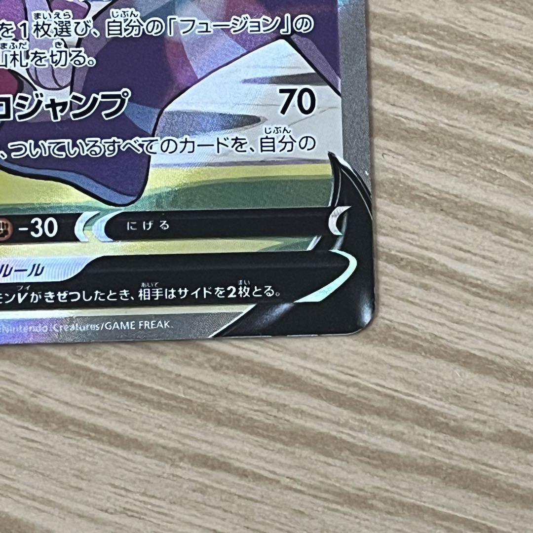 ミュウv sr